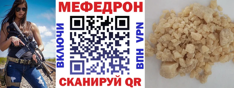 Наркошоп купить Амфетамин  Мефедрон  Кокаин  NBOMe  Alpha PVP  Светлогорск