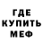Альфа ПВП мука Yhcf Fogci
