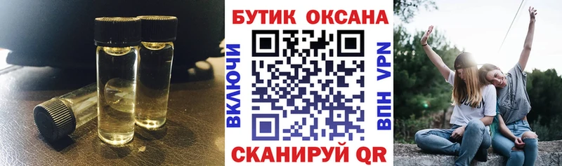 БУТИРАТ буратино  Купить  Светлогорск 