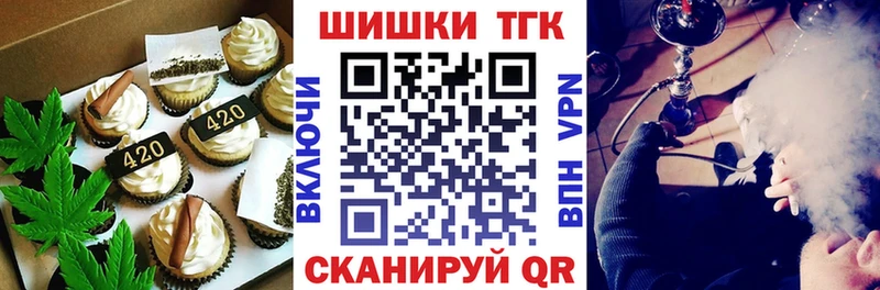 Canna-Cookies марихуана  Купить где  Светлогорск 