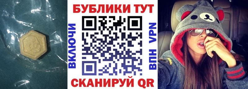 Купить  Светлогорск  Ecstasy mix 