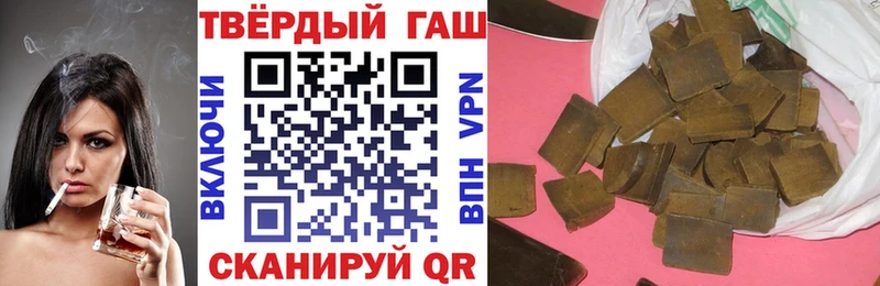Купить  Светлогорск  Гашиш Изолятор 