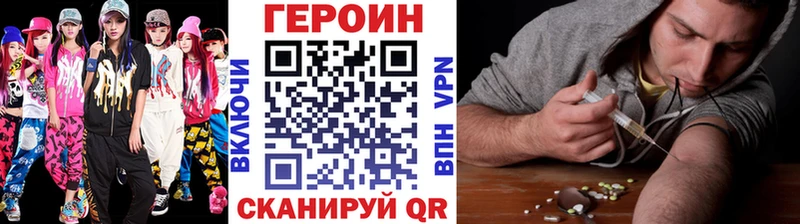 Купить где  Светлогорск  Героин VHQ 