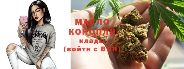 мефедрон мука Переславль-Залесский