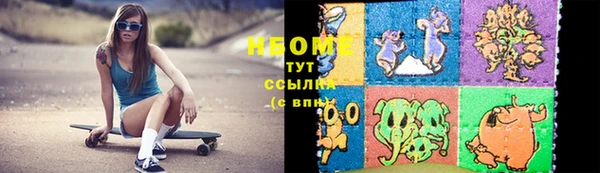 мефедрон мука Переславль-Залесский