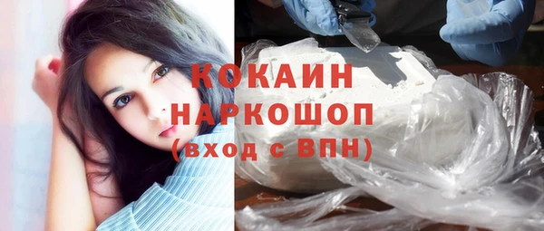 мефедрон мука Переславль-Залесский