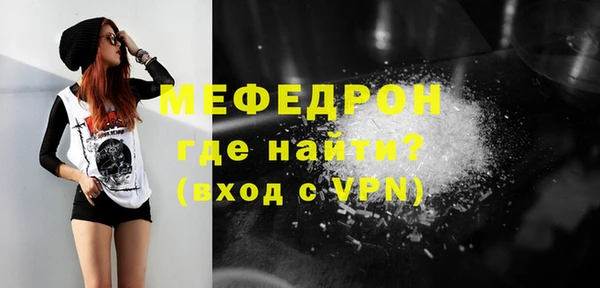 крисы Пересвет