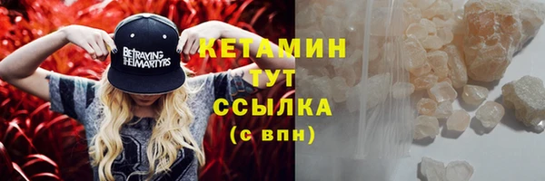 крисы Пересвет