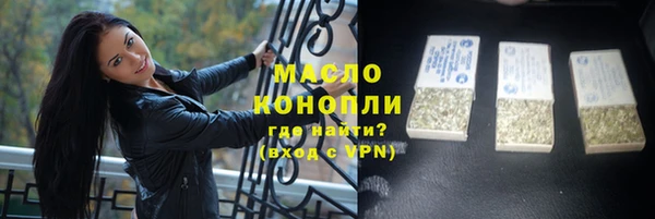 мефедрон мука Переславль-Залесский