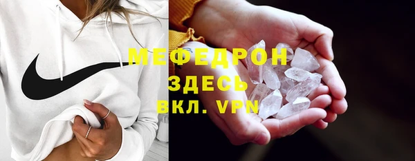 крисы Пересвет