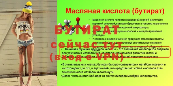 jwh Пестово