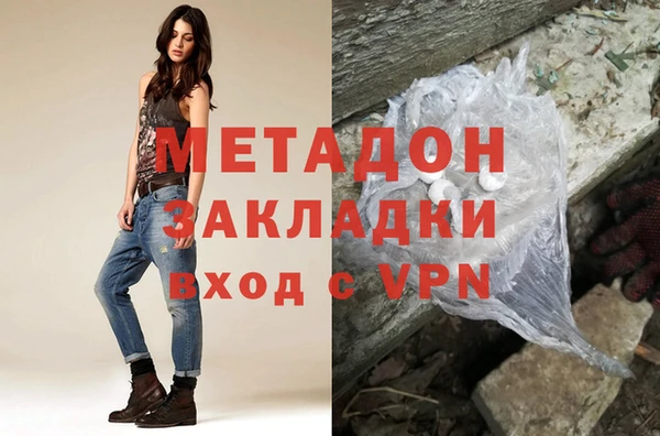 мефедрон мука Переславль-Залесский