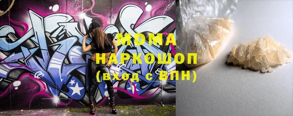 мефедрон мука Переславль-Залесский