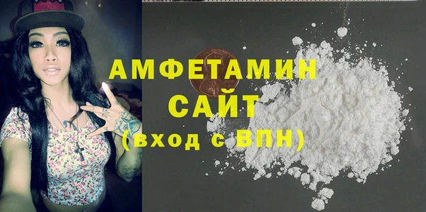 мефедрон мука Переславль-Залесский