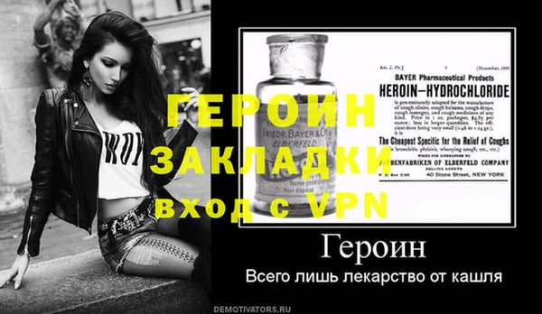 мефедрон мука Переславль-Залесский