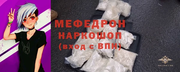 мефедрон мука Переславль-Залесский