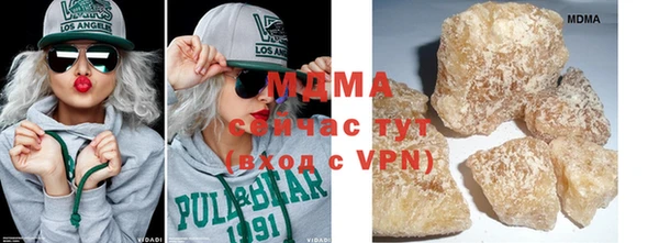 мефедрон мука Переславль-Залесский