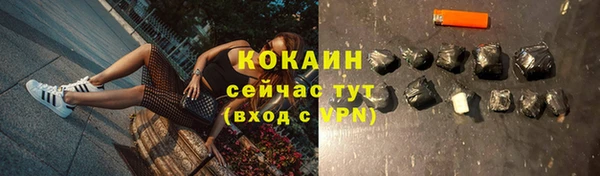 мефедрон мука Переславль-Залесский