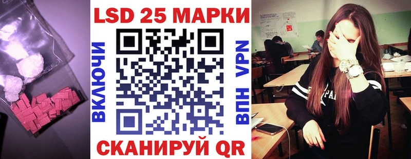 Купить  Светлогорск  Лсд 25 экстази ecstasy 