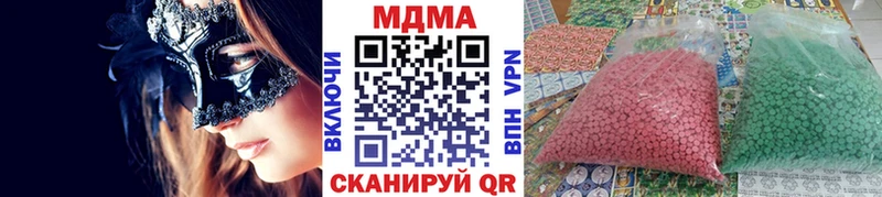 Купить  Светлогорск  MDMA кристаллы 