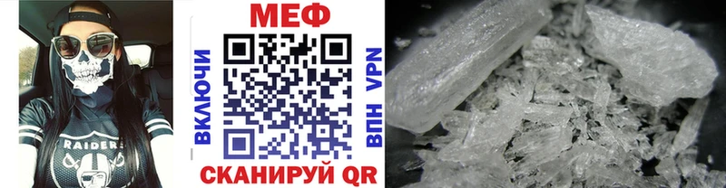 Купить  Светлогорск  Мефедрон кристаллы 