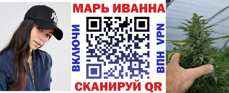 Каннабис гибрид  Купить  Светлогорск 